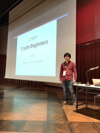 SECCON Beginners 2018 東京 開催レポート